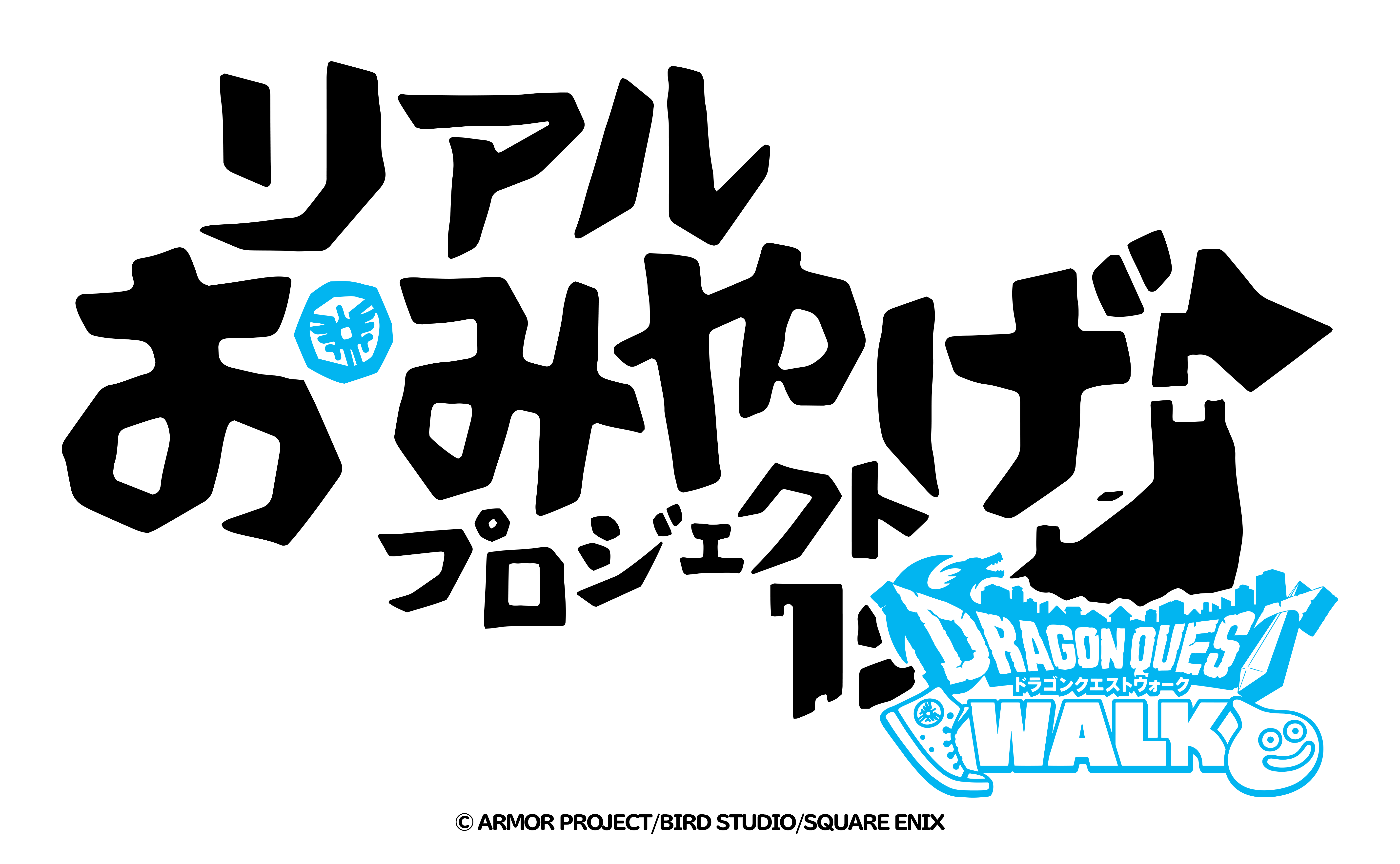 『ドラクエウォーク』×青柳総本家の新コラボ商品「スライムまんじゅう」が4月17日から発売_009