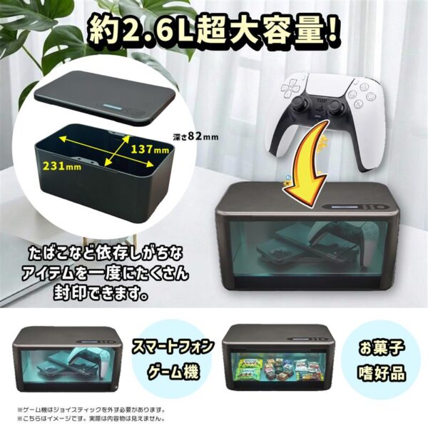 大容量タイムロッキングボックス「AN-S172」が発売。スマホやゲーム機をボックスに入れてタイマーをセットするだけで施錠_001