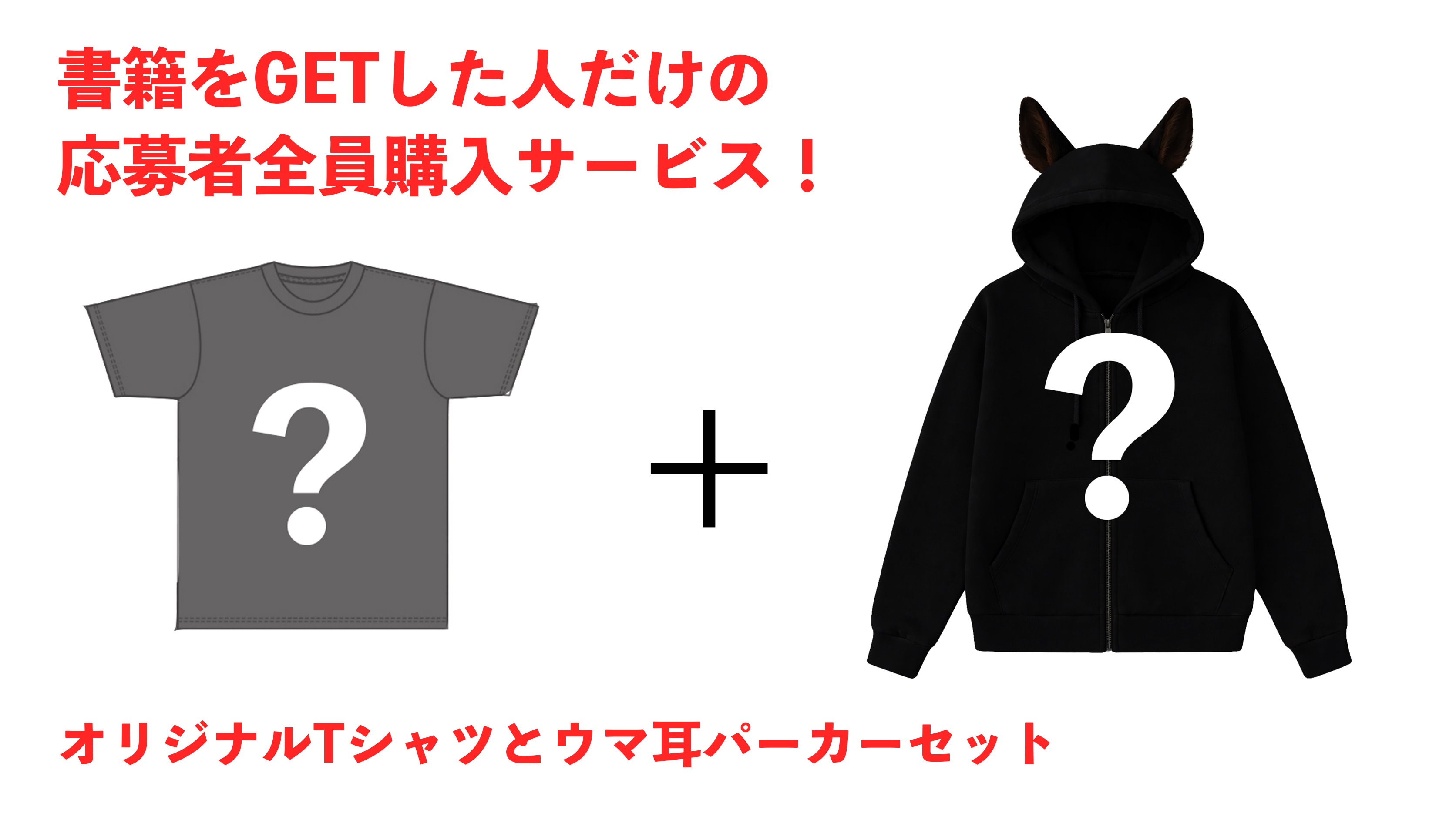 『ウマ娘 プリティーダービー』5周年を記念した書籍『ウマ娘 プリティーダービー 5th アニバーサリーブック』6月30日発売決定_001