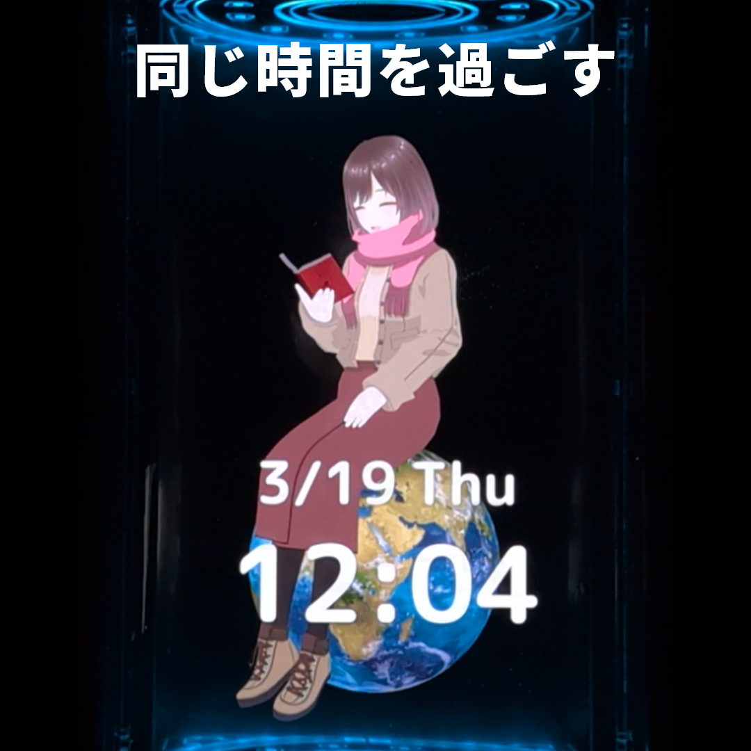 “好きなキャラクター”と暮らせる召喚ディスプレイ「Gatebox3」がMakuakeで先行販売中_017