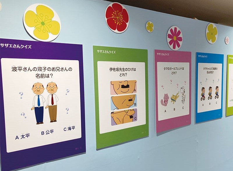 「サザエさんあさひが丘スーパー」が4月21日から5月6日まで、そごう千葉店にて開催。『サザエさん』アニメ放送55周年記念特別企画_006