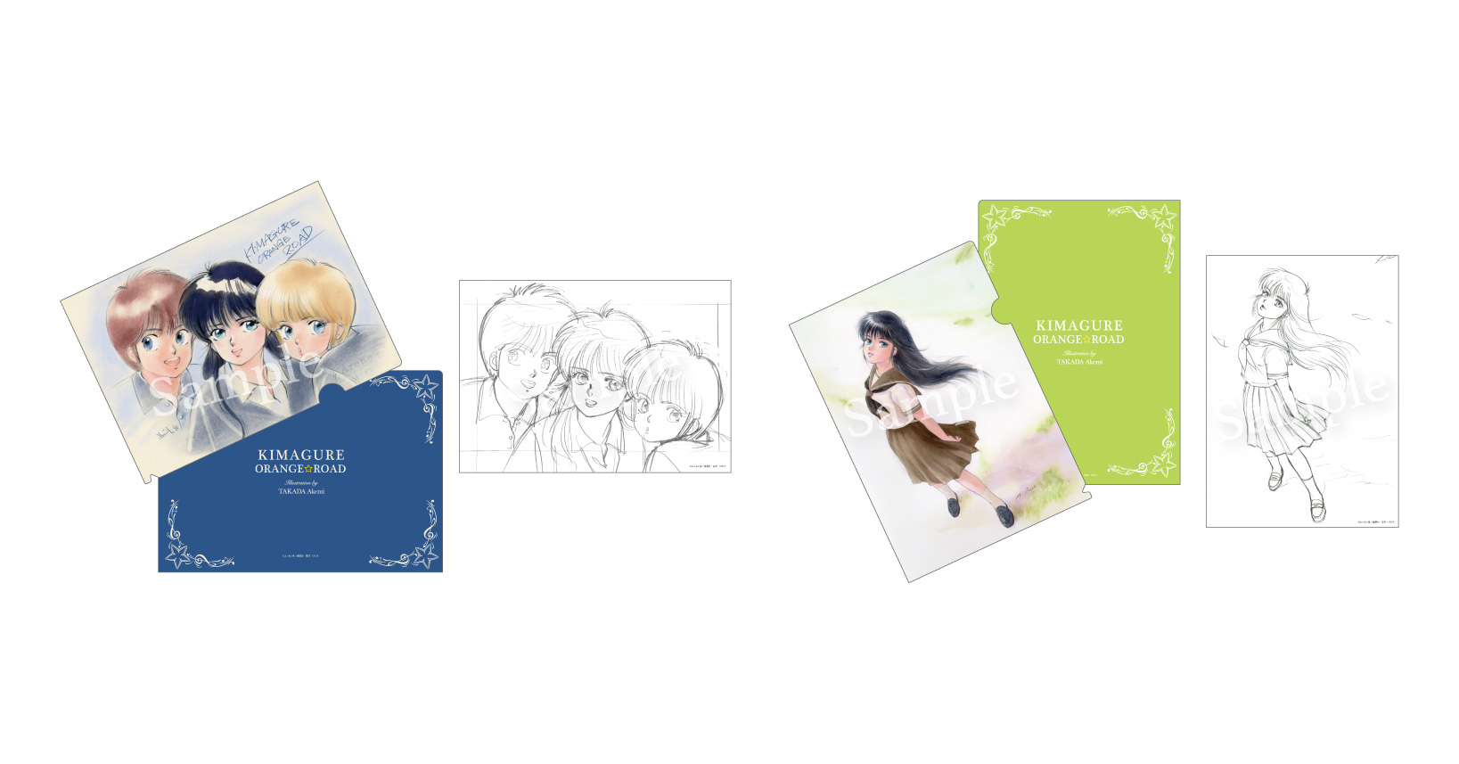 「きまぐれオレンジ☆ロード　パイロット版 アニメ化40周年記念展」が5月23日より開催_004