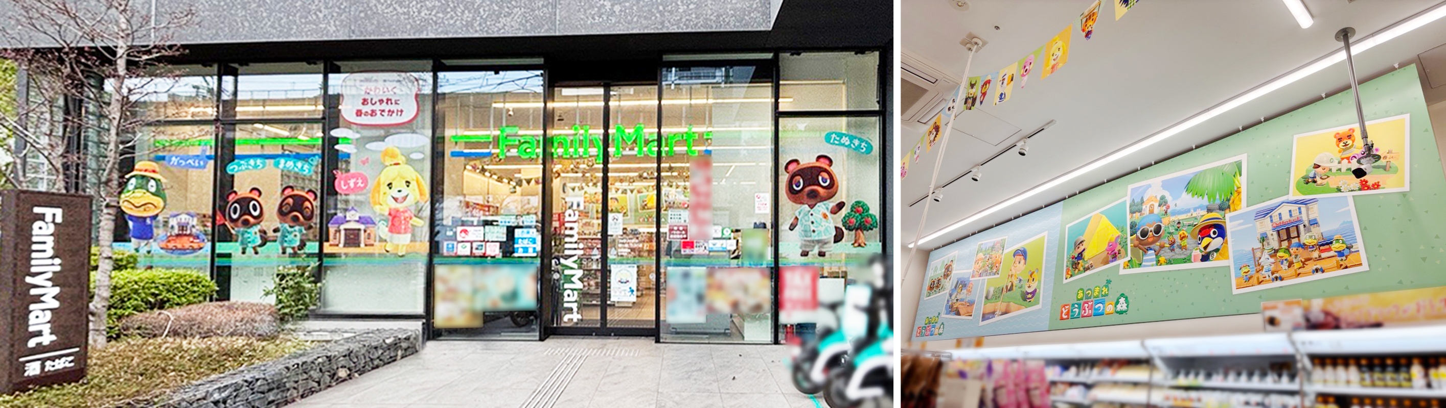 全国のファミリーマートで『あつまれ どうぶつの森』とのコラボキャンペーンを3月31日から実施中
_014