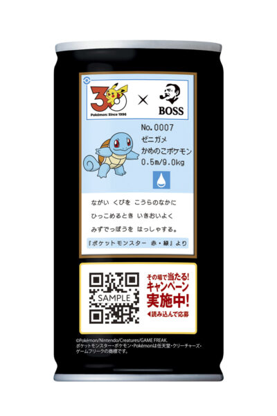 「ポケモン図鑑」デザインの“BOSS缶”が6月2日に発売_004