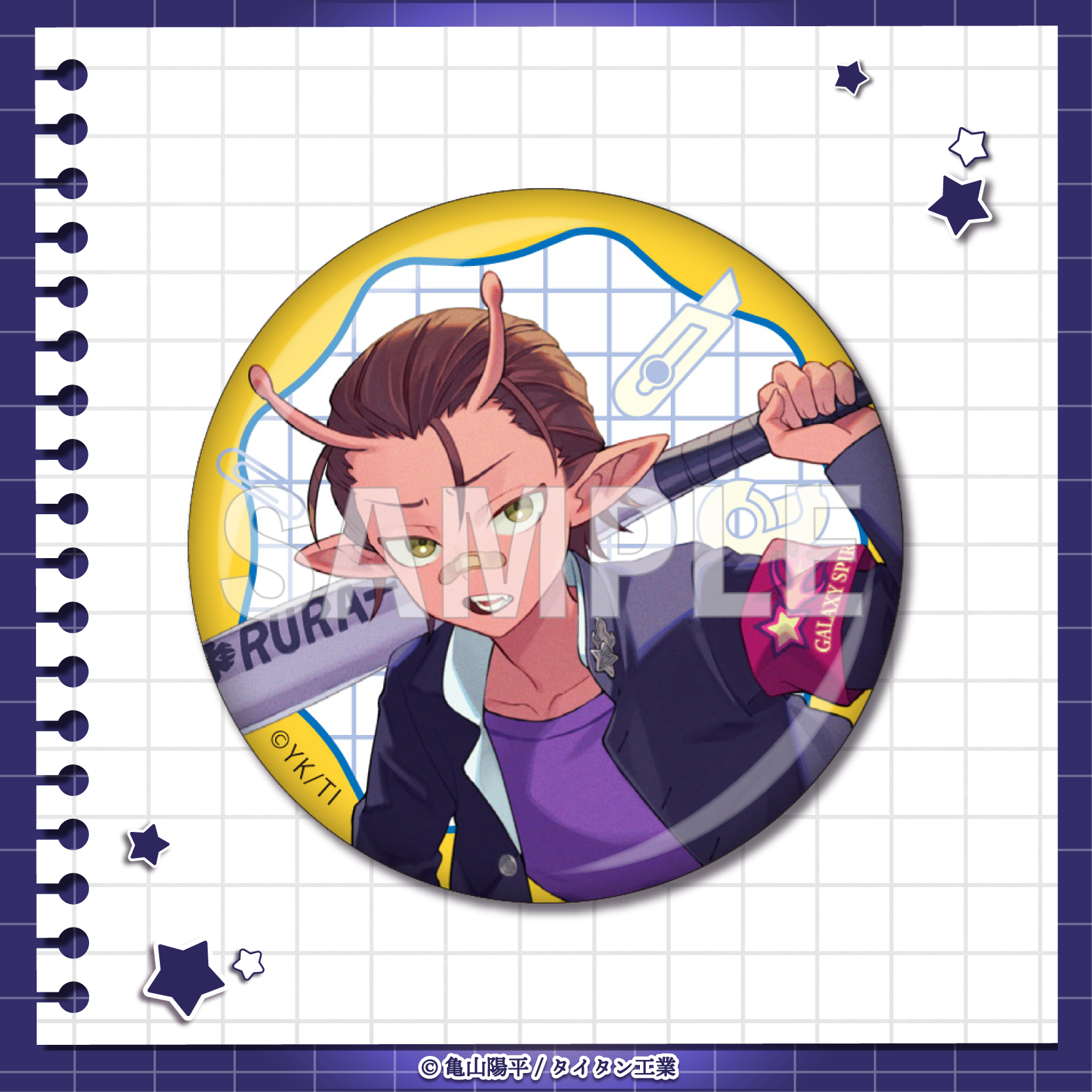 『銀河特急 ミルキー☆サブウェイ』“学校テーマ”のグッズが当たるオンラインくじが4月20日より発売_023