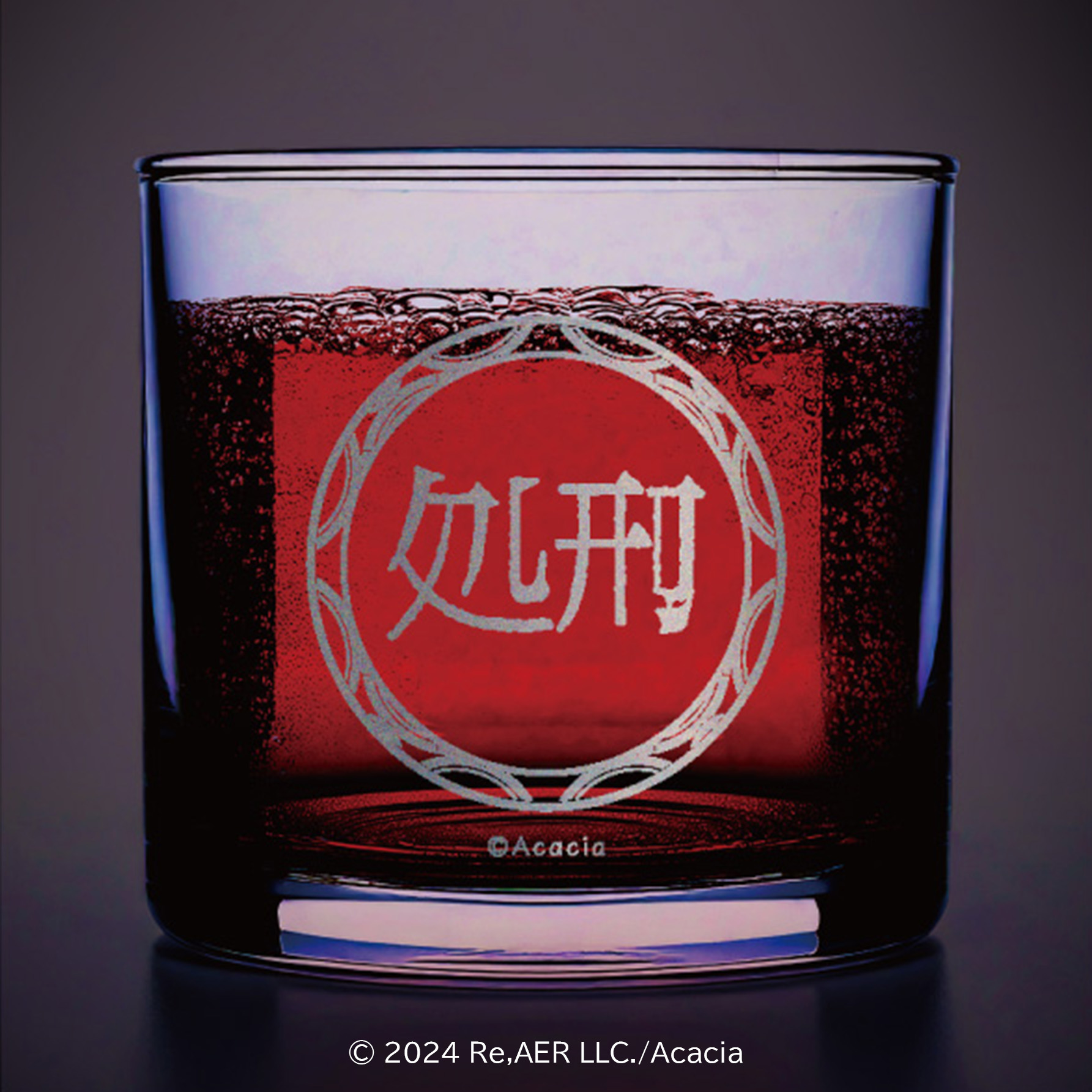 『魔法少女ノ魔女裁判』モチーフのクラフトコーラが予約開始。「処刑ボタン」グラスも同時に発売
_003