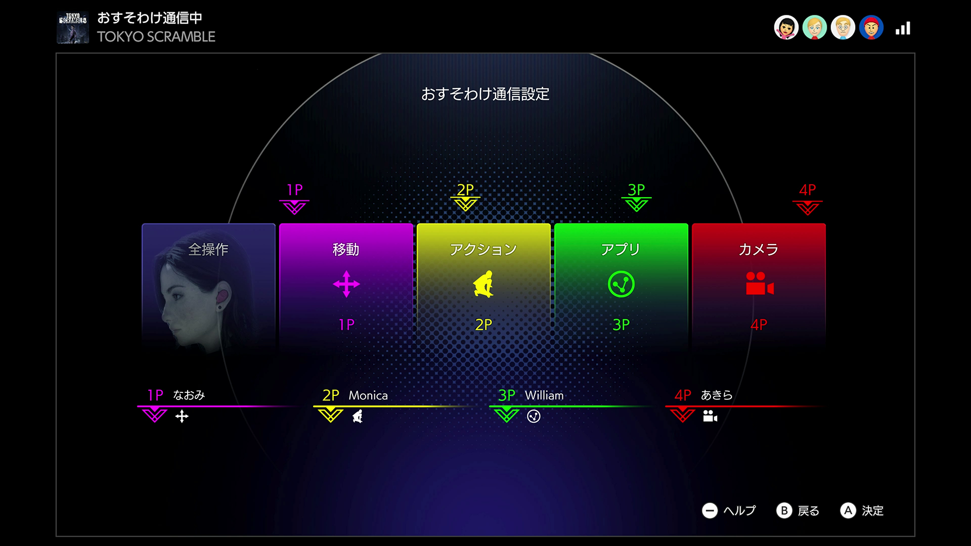 “恐竜の子孫から逃げ回る”ステルスアクションゲーム『TOKYO SCRAMBLE』難易度調整アップデートが配信_013