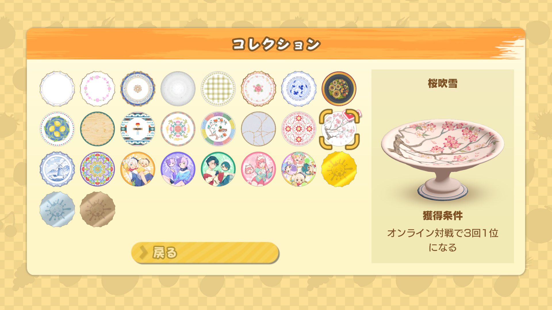 『フルーツマウンテン パーティ』Nintendo Switch版が4月23日に発売決定_016