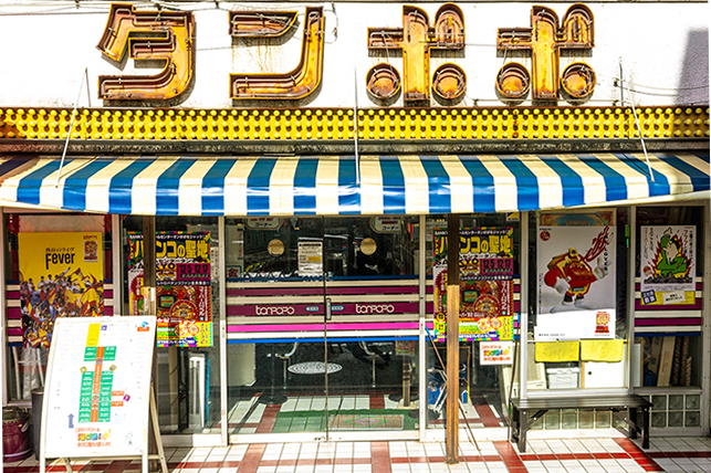 昭和レトロの羽根モノ機を体験できるイベントが「ゲームセンタータンポポ」にて開催。“釘と玉”による懐かしパチンコが令和に復活_001