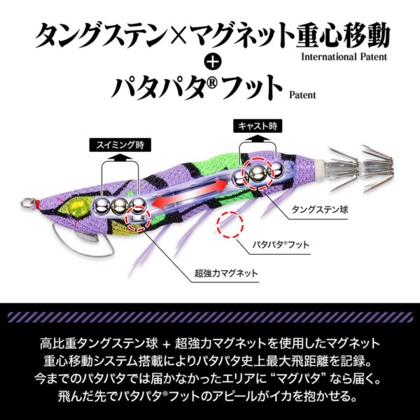 「『EVA×DRESS EVA-Q 3号』初号機・2号機・第4の使徒 3種セット」が5月20日に発売_001