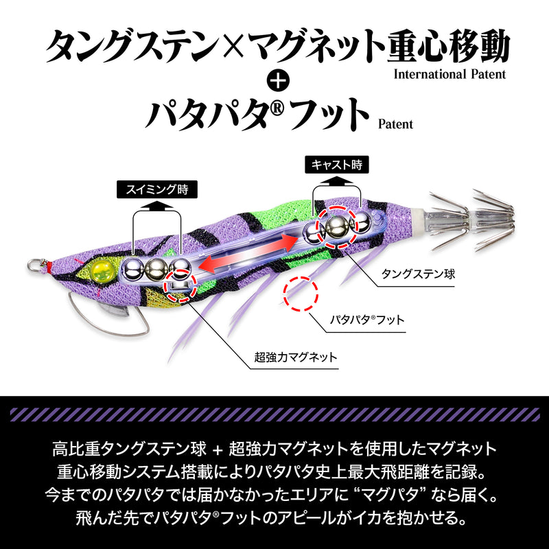「『EVA×DRESS EVA-Q 3号』初号機・2号機・第4の使徒 3種セット」が5月20日に発売_010