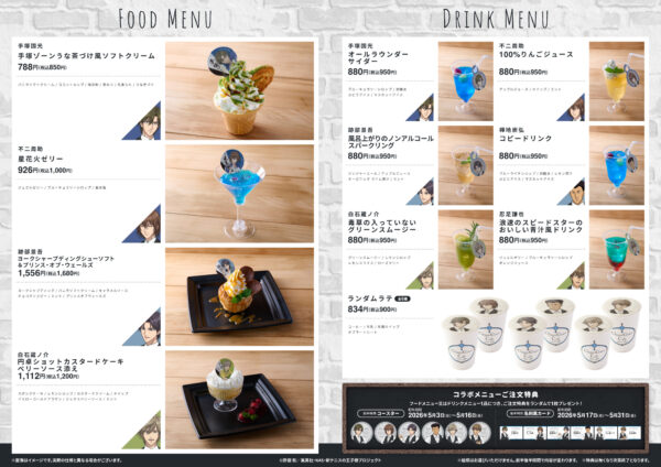 『新テニスの王子様』コラボカフェが渋谷・大阪で開催。樺地のコラボドリンクが原作を忠実に再現_002