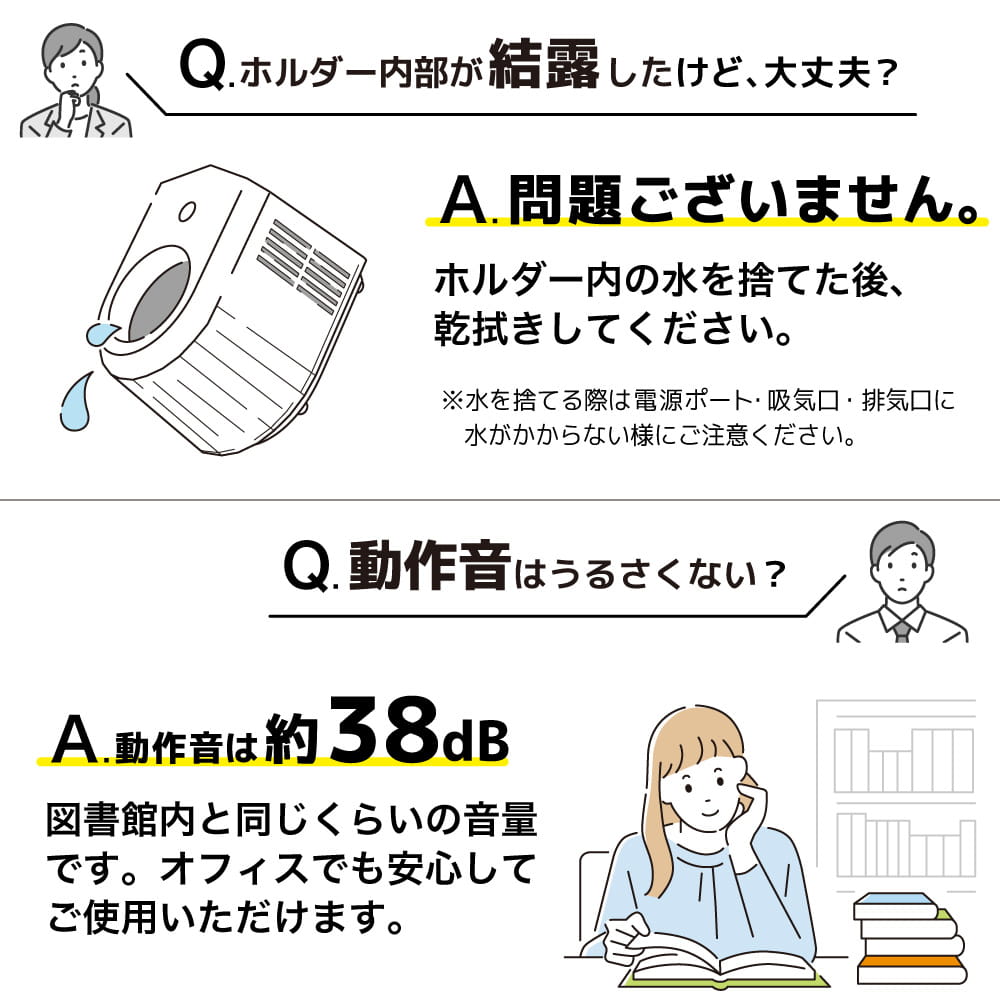 『飲み物がずっとキンキン「氷穴クーラー」』が発売。、環境温度から最大「-28℃」の強力冷却を実現_003