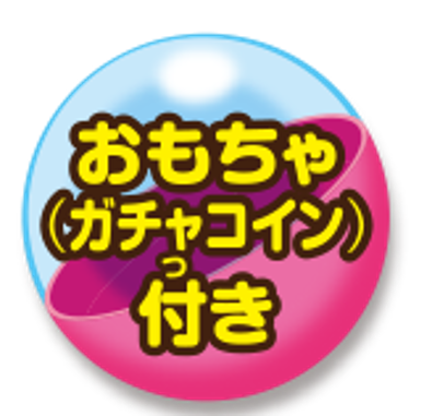 「ガスト×ポケモン30周年」コラボが4月23日に開始_025