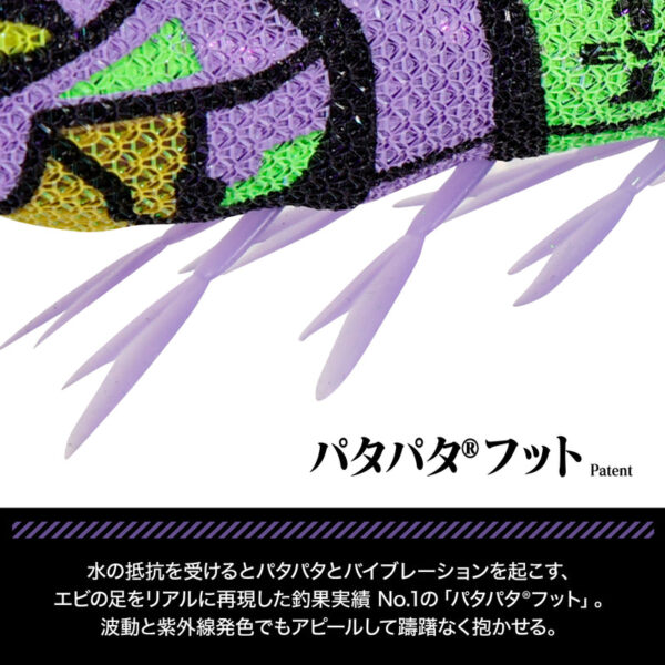 「『EVA×DRESS EVA-Q 3号』初号機・2号機・第4の使徒 3種セット」が5月20日に発売_002