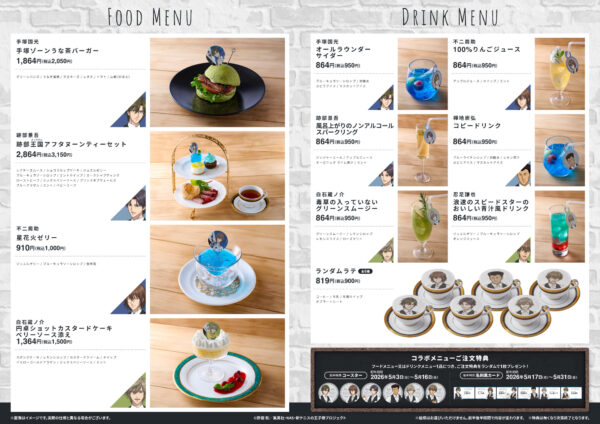 『新テニスの王子様』コラボカフェが渋谷・大阪で開催。樺地のコラボドリンクが原作を忠実に再現_001