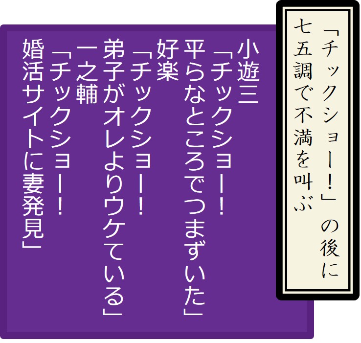 『笑点 FAN BOOK 60周年メモリアルブック』が4月13日に発売。「笑点の座布団」ほんものデザインふわふわクッションが同梱_013