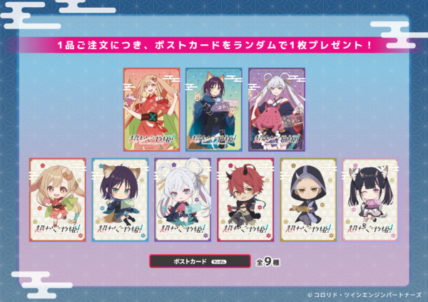 『超かぐや姫！』コラボカフェ開催決定。描き下ろしイラストや再現メニューが公開
_017