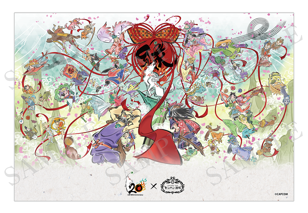 『大神』20周年を記念した特設サイトがオープン_012