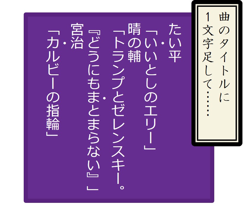 『笑点 FAN BOOK 60周年メモリアルブック』が4月13日に発売。「笑点の座布団」ほんものデザインふわふわクッションが同梱_014