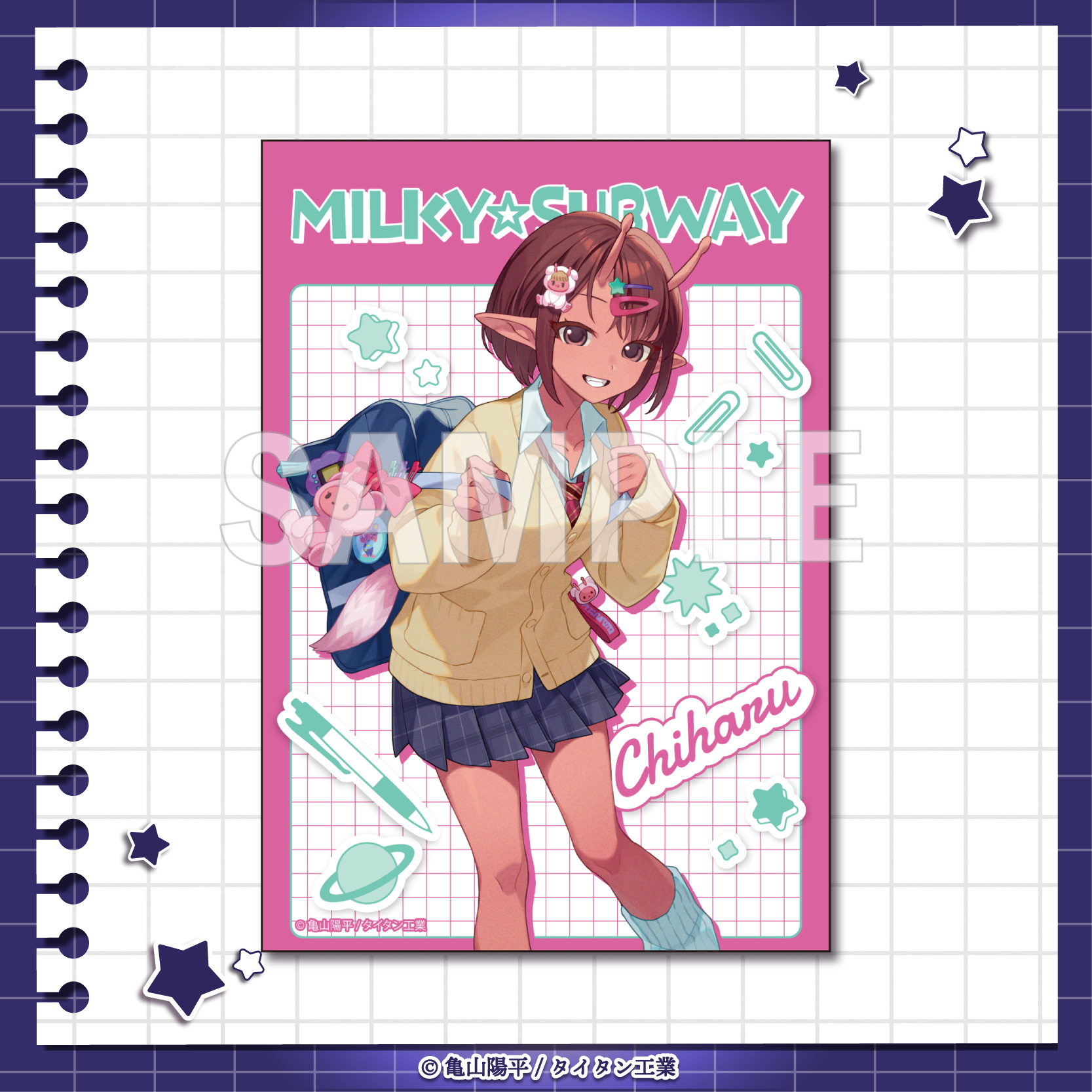 『銀河特急 ミルキー☆サブウェイ』“学校テーマ”のグッズが当たるオンラインくじが4月20日より発売_026