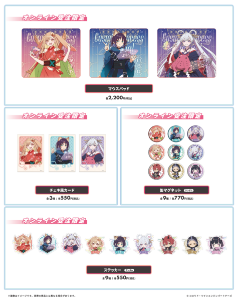 『超かぐや姫！』コラボカフェ開催決定。描き下ろしイラストや再現メニューが公開
_019