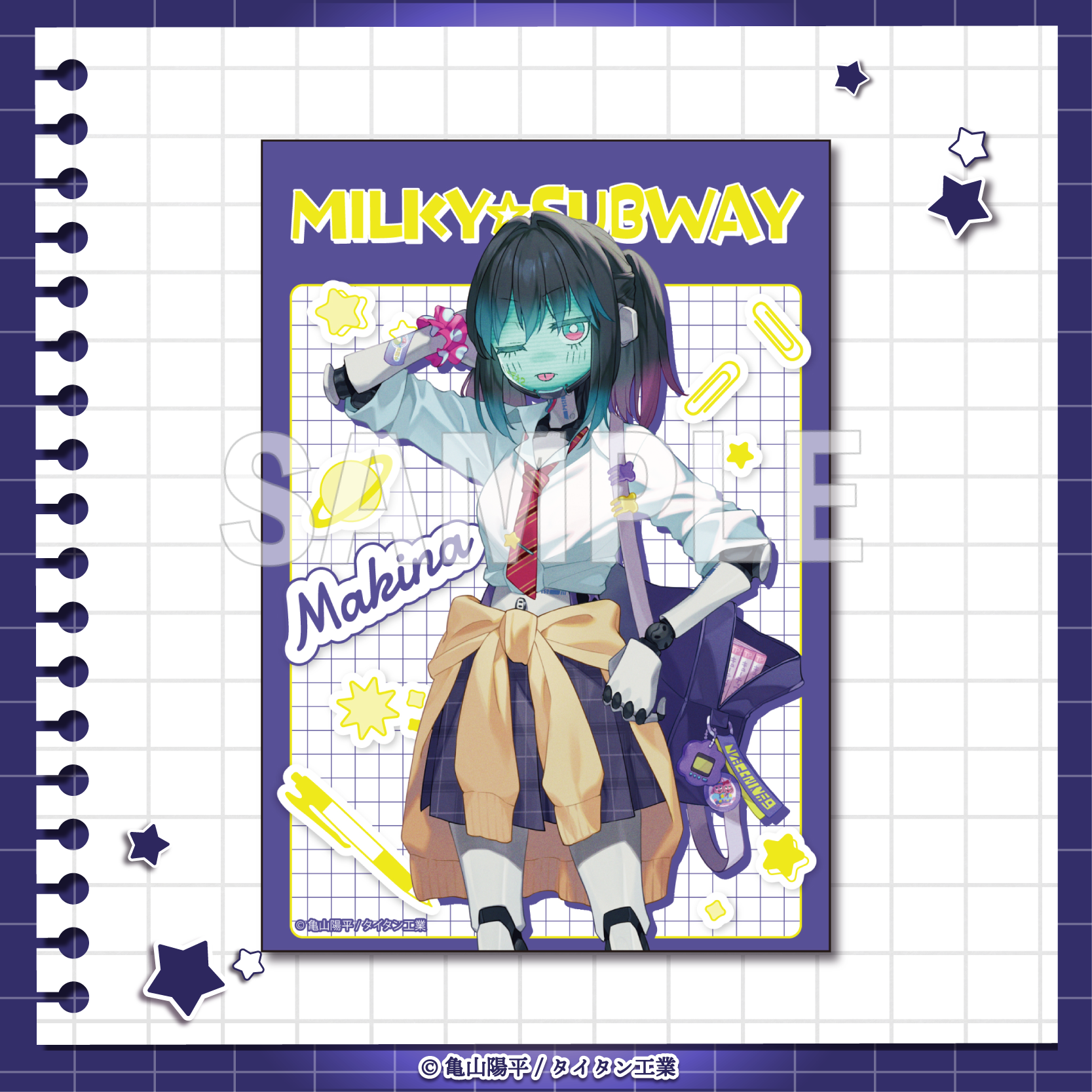 『銀河特急 ミルキー☆サブウェイ』“学校テーマ”のグッズが当たるオンラインくじが4月20日より発売_027