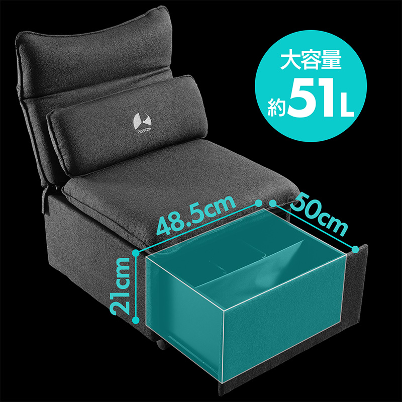 座面下の隠し倉庫にいろいろしまっておけるソファがバウヒュッテより発売_001