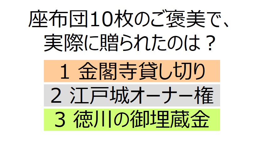 『笑点 FAN BOOK 60周年メモリアルブック』が4月13日に発売。「笑点の座布団」ほんものデザインふわふわクッションが同梱_016