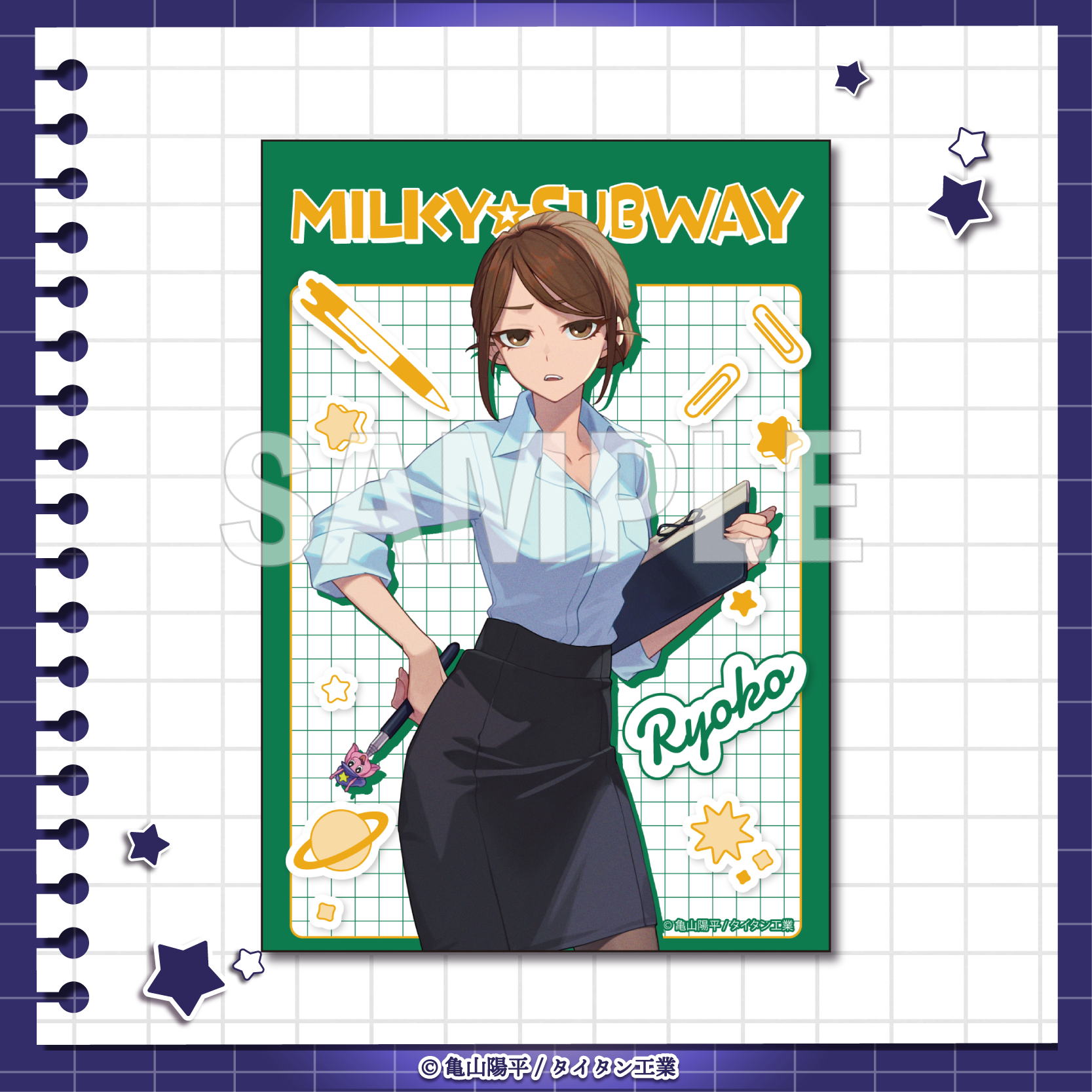 『銀河特急 ミルキー☆サブウェイ』“学校テーマ”のグッズが当たるオンラインくじが4月20日より発売_006