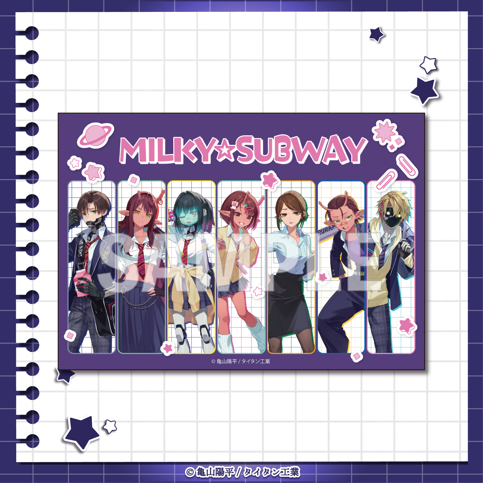 『銀河特急 ミルキー☆サブウェイ』“学校テーマ”のグッズが当たるオンラインくじが4月20日より発売_029