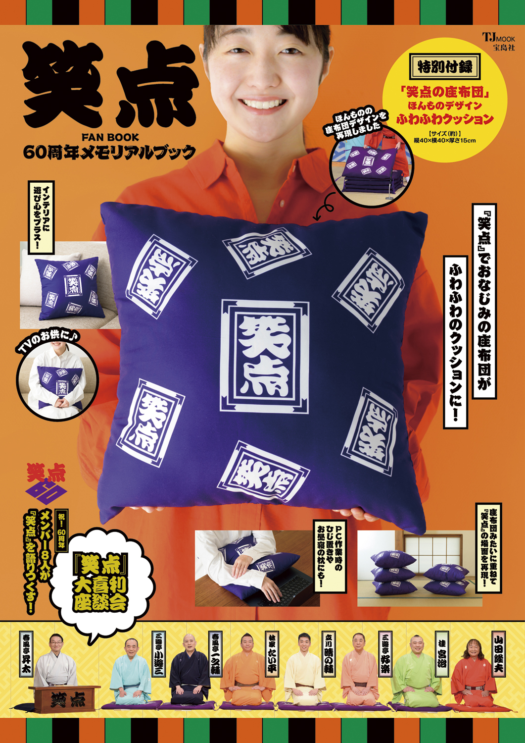 article-thumbnail-2604093c