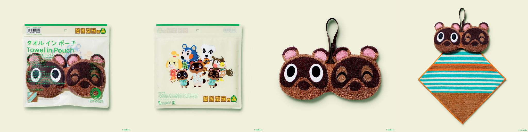 全国のファミリーマートで『あつまれ どうぶつの森』とのコラボキャンペーンを3月31日から実施中
_022