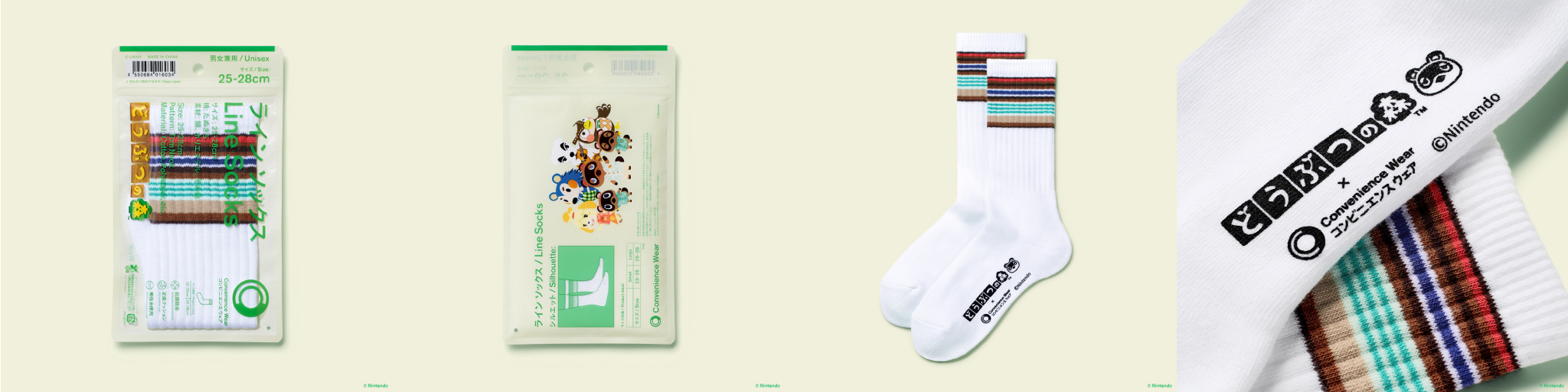 全国のファミリーマートで『あつまれ どうぶつの森』とのコラボキャンペーンを3月31日から実施中
_023