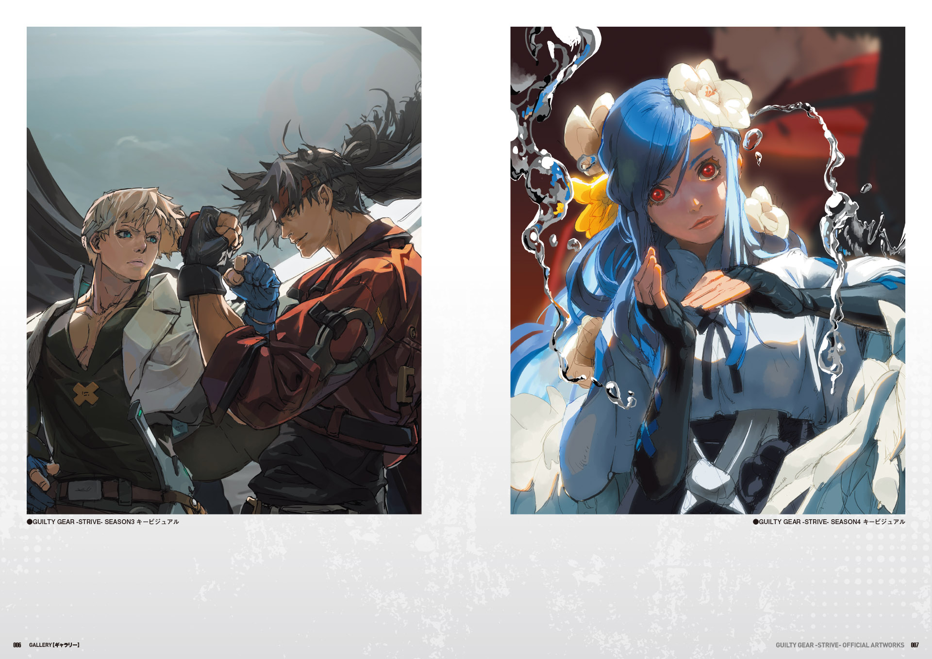 『ギルティギア ストライヴ』公式設定資料集が発売_006