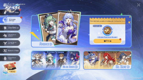 『崩壊：スターレイル』Ver.4.2「そして、人々の笑いが響き渡る」が4月22日にリリース決定_006