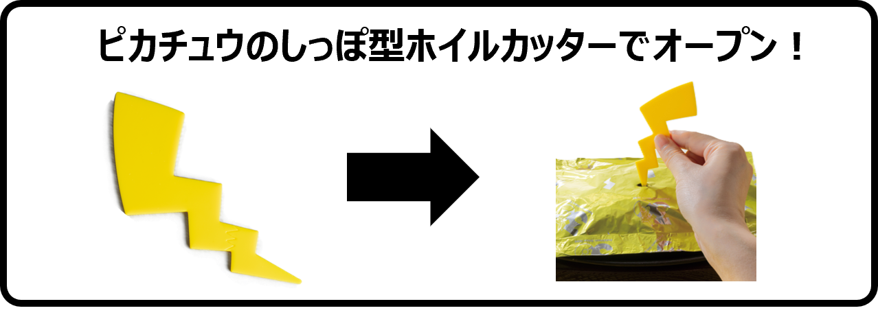 「ガスト×ポケモン30周年」コラボが4月23日に開始_013