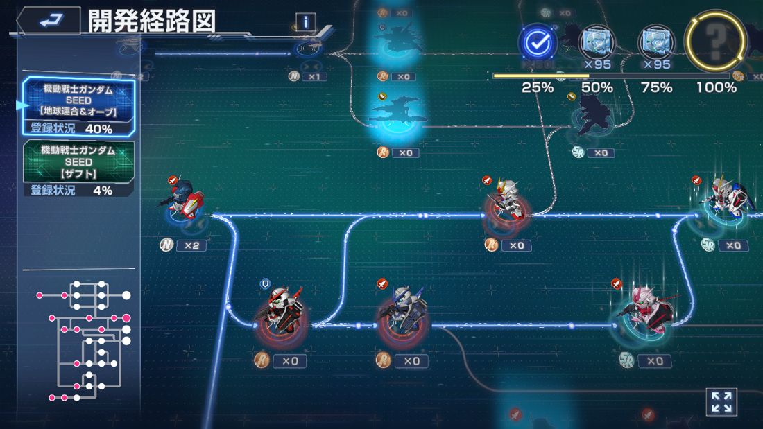 『Gジェネ エターナル』サービス開始「1周年」を記念した特別映像が公開_004