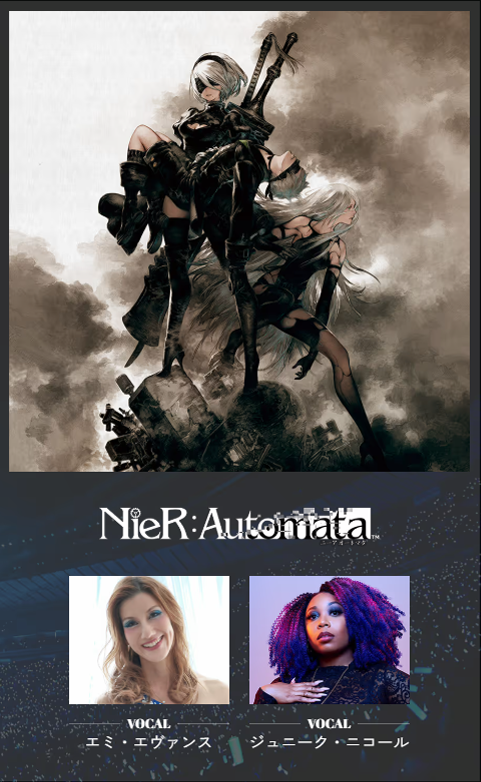 『FF14』『ニーア オートマタ』『UNDERTALE』の楽曲を演奏するゲーム音楽ライブイベントが7月18日～20日に開催決定_002