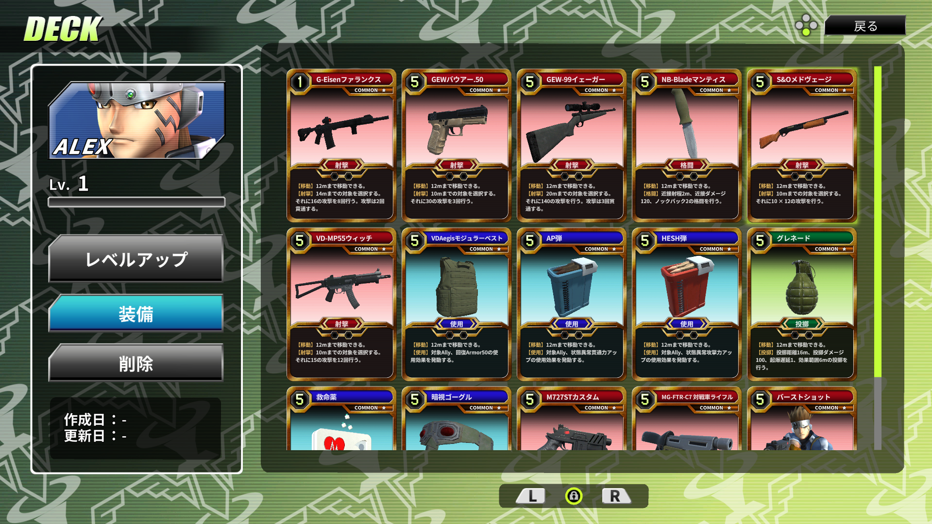 カルト的人気を誇る格闘ゲーム『ハードエッジ』のリメイク作品『War Zone』がSteam向けに発売決定_004