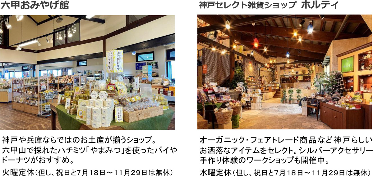 「きみょい植物展」が4月17日から8月16日にかけて六甲ガーデンテラスにて開催_008