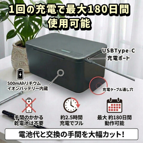 大容量タイムロッキングボックス「AN-S172」が発売。スマホやゲーム機をボックスに入れてタイマーをセットするだけで施錠_010