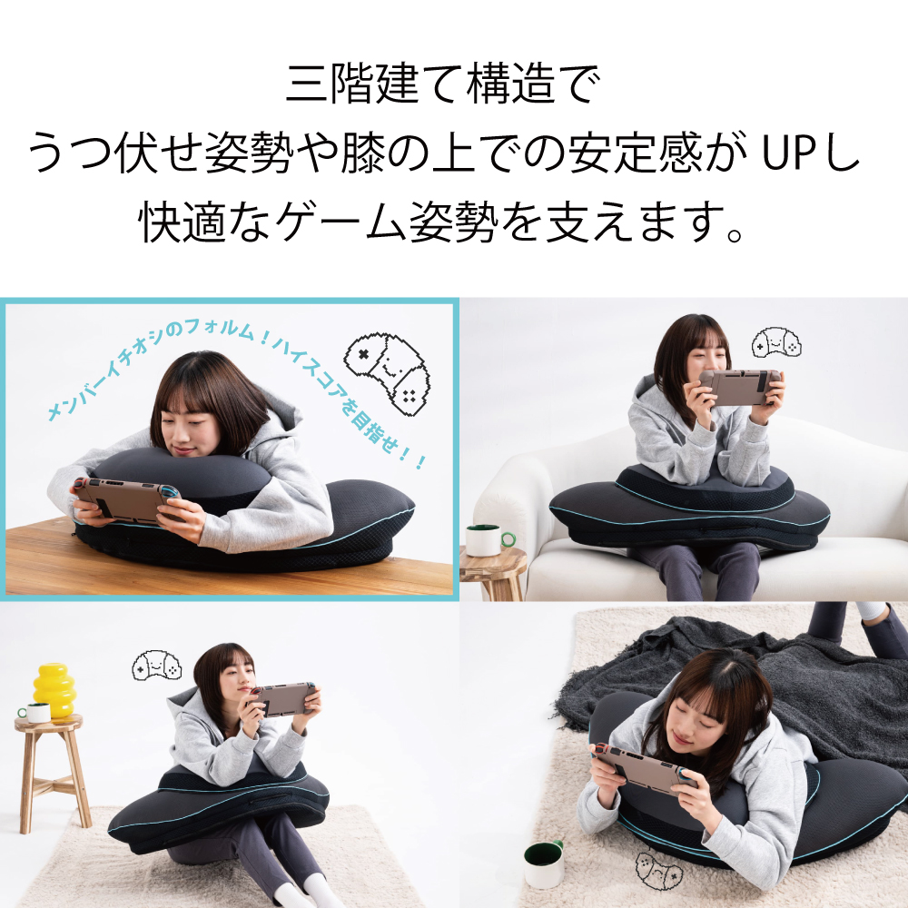 ゲーミング枕「YOKONEGU GAME」の一般販売が開始。ゲーム姿勢からそのまま休息へと移行できる_003