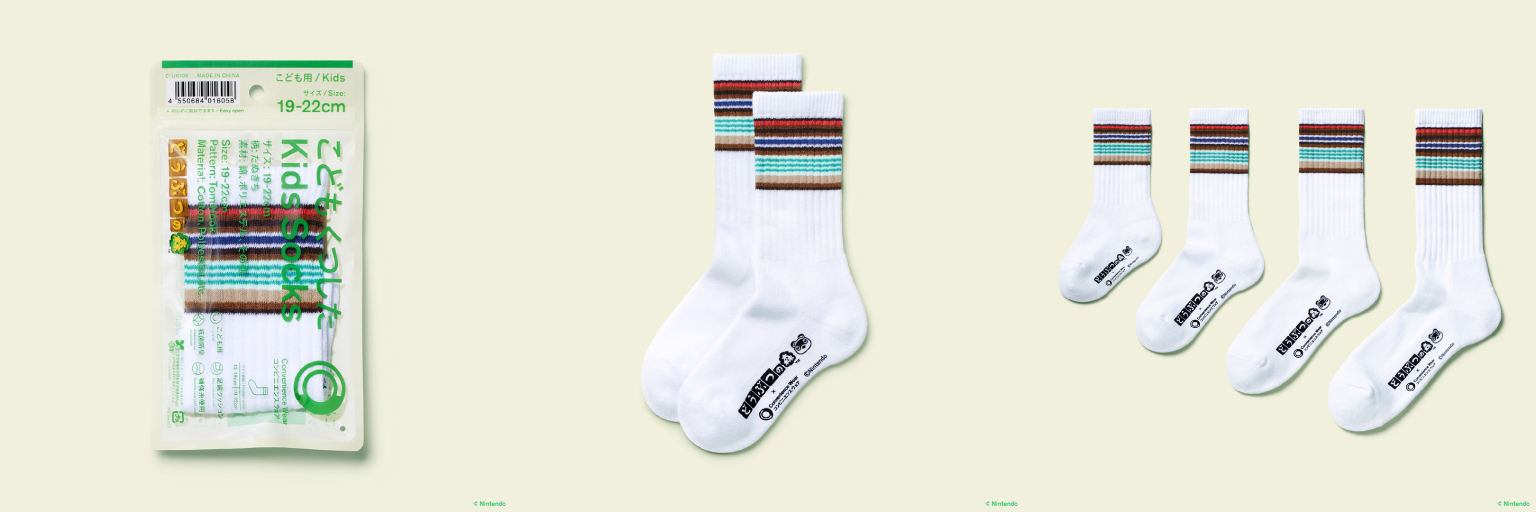 全国のファミリーマートで『あつまれ どうぶつの森』とのコラボキャンペーンを3月31日から実施中
_024