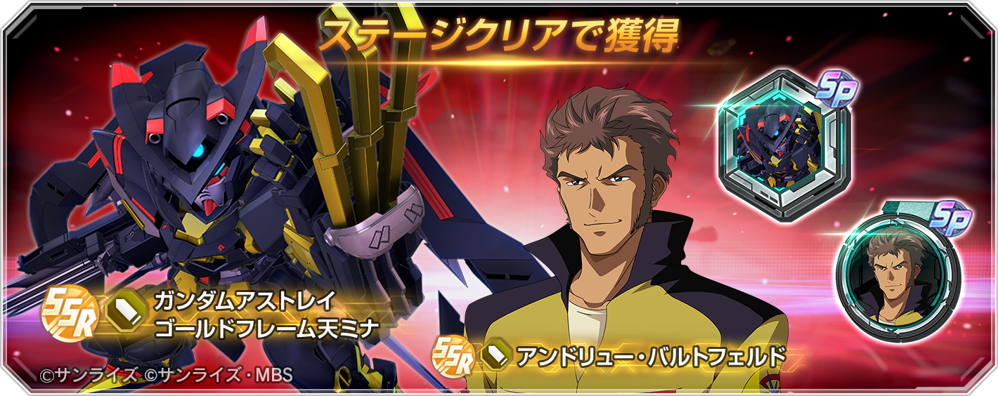 『Gジェネ エターナル』サービス開始「1周年」を記念した特別映像が公開_015