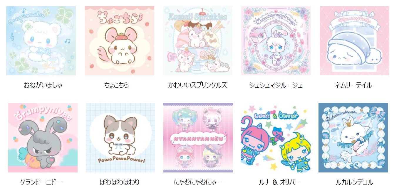 「2026年サンリオキャラクター大賞」の投票が本日よりスタート。 全90キャラクターがエントリー_004