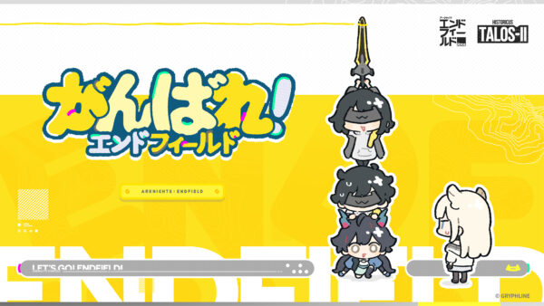 『アークナイツ：エンドフィールド』のバージョン「春の暁、訪れし時」予告特別番組が放送_042