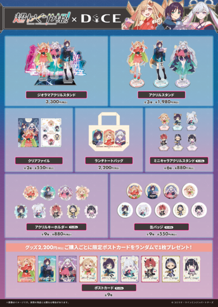 『超かぐや姫！』コラボカフェ開催決定。描き下ろしイラストや再現メニューが公開
_007