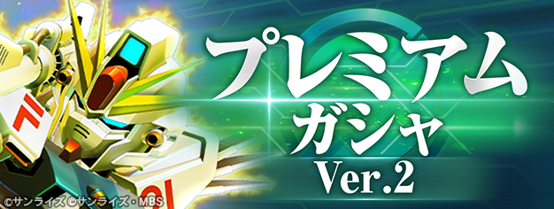 『Gジェネ エターナル』サービス開始「1周年」を記念した特別映像が公開_037