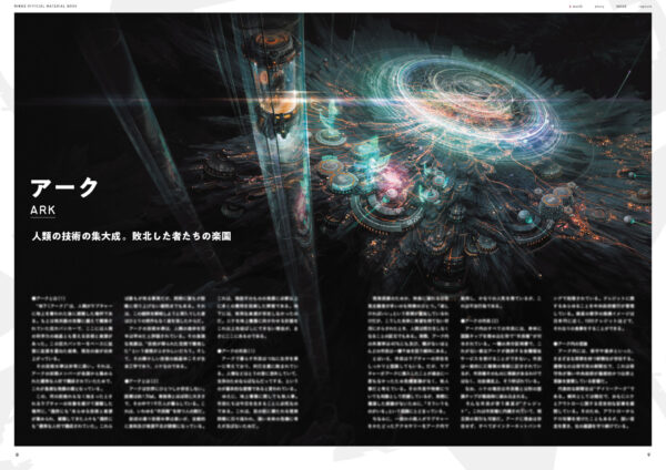 『勝利の女神：NIKKE　公式設定資料集』が発売。『勝利の女神：NIKKE』の世界設定とニケのイラストなどを収録_008